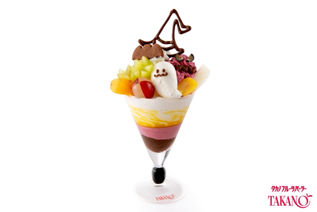 新宿髙島屋店【ハロウィンパフェ】 税込2,310円