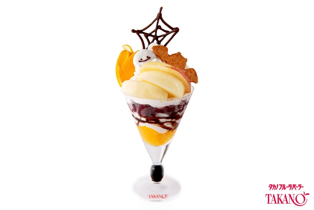 京急上大岡店【ハロウィンパフェ】 税込2,310円