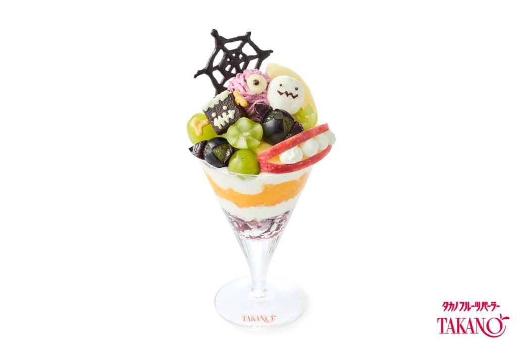 JR名古屋髙島屋店【2種ぶどうとりんごのハロウィンパフェ】 税込2,750円