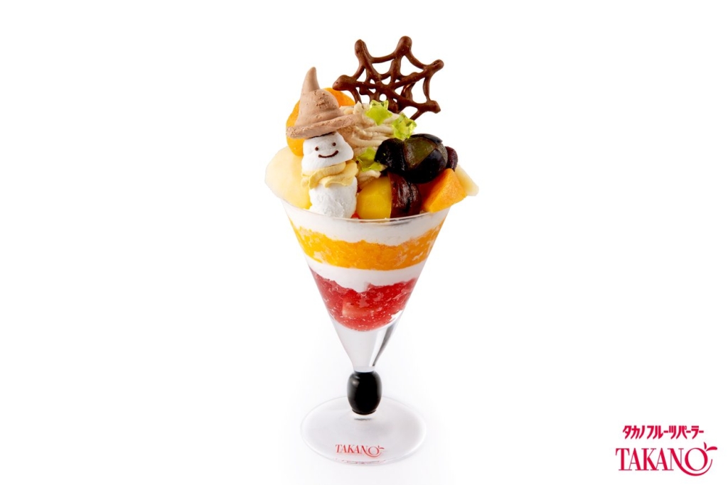 横浜髙島屋店【ハロウィンパフェ】 税込2,310円
