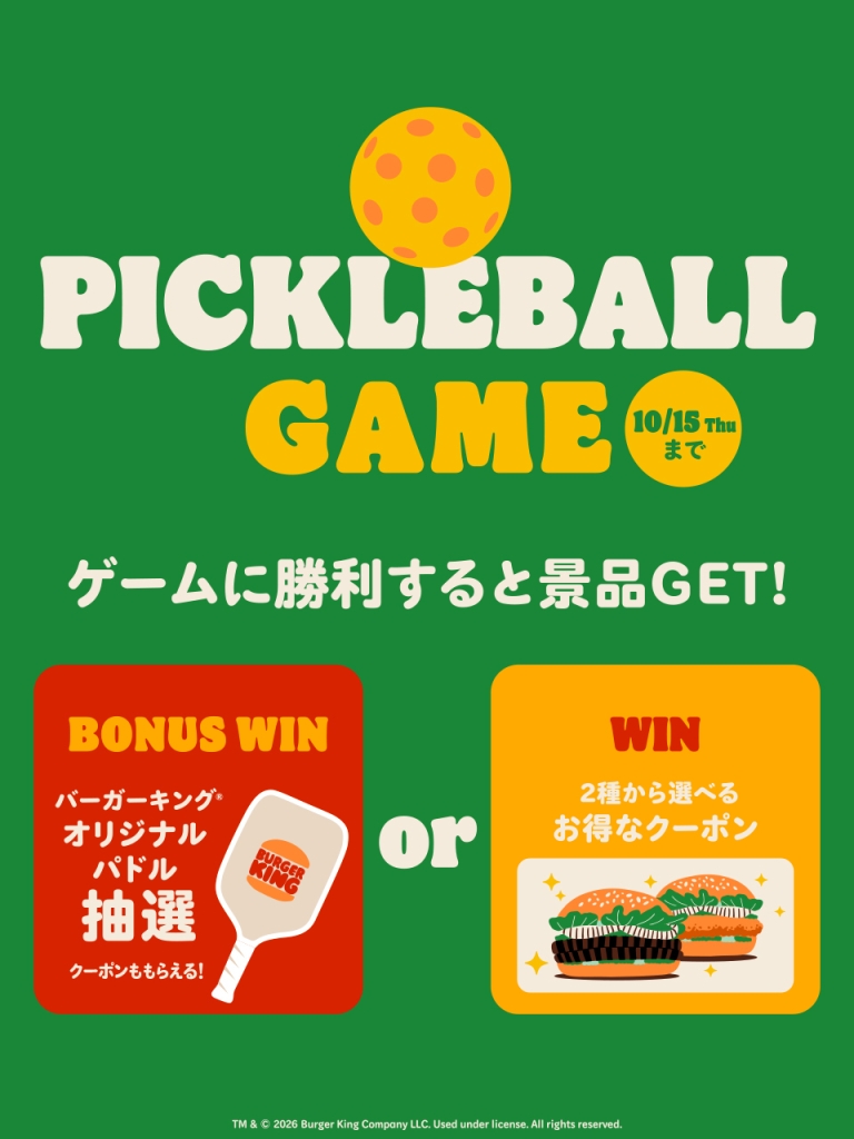 「PICKLEBALL GAME」