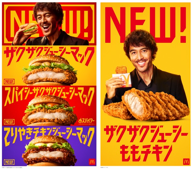 もも一枚肉×ザクザク衣の新商品４種