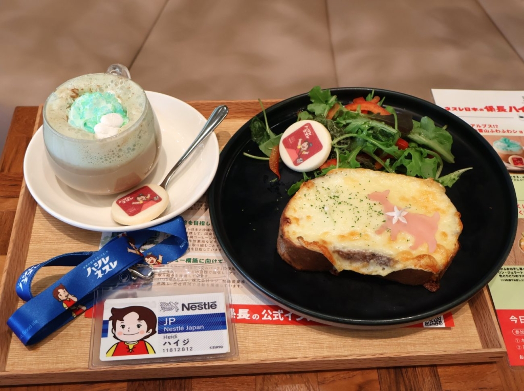 限定メニュー注文者にプレゼントする、ハイジ係長とおそろいの社員証とオリジナルネックホルダー