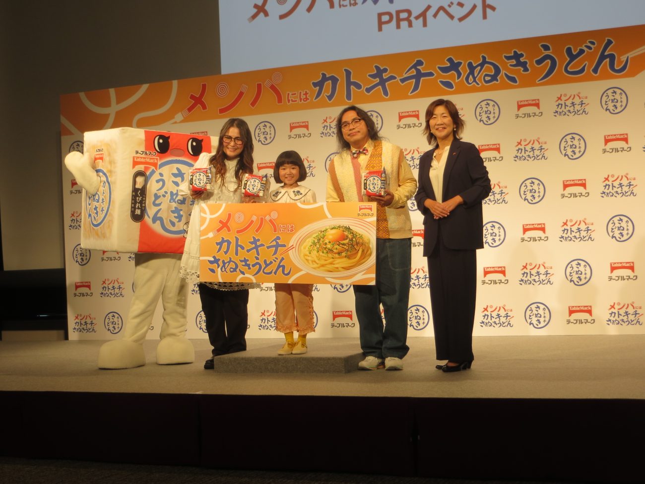 左から ギャル曽根さん、永尾柚乃さん、ロッチの中岡創一さん、戦略本部マーケティング戦略部長の庵原リサ氏