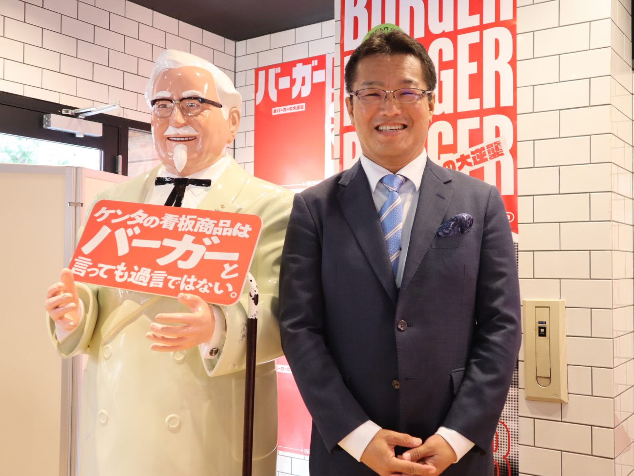 日本ケンタッキー･フライド･チキン　名嶋篤史社長執行役員COO