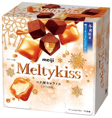 「メルティーキッス コク深キャラメル」53g、オープン価格