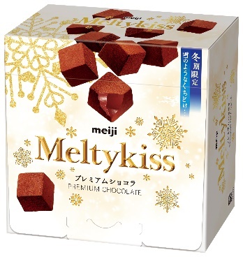 「メルティーキッス プレミアムショコラ」52g、オープン価格