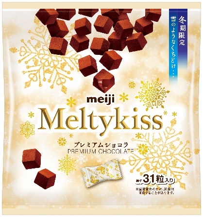「メルティーキッスプレミアムショコラ袋」124g、オープン価格