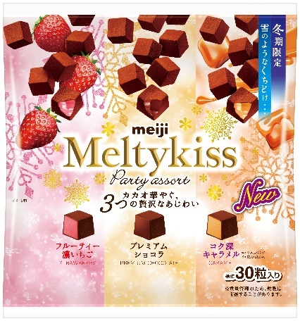 「メルティーキッス パーティーアソート袋」121g、オープン価格