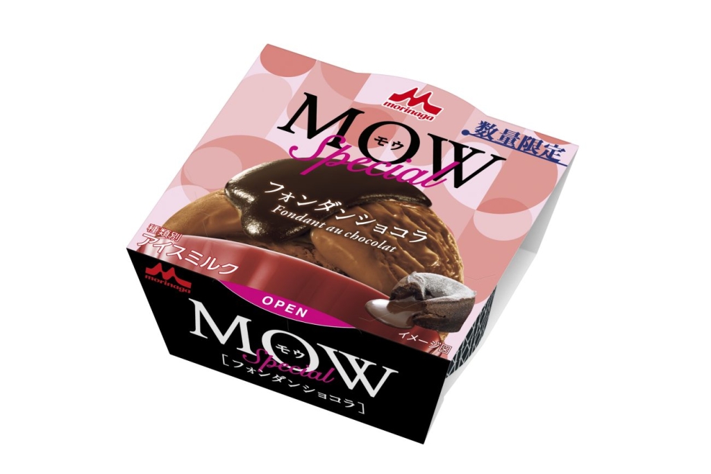 MOW Special(モウ スペシャル) フォンダンショコラ(税込237.60円)