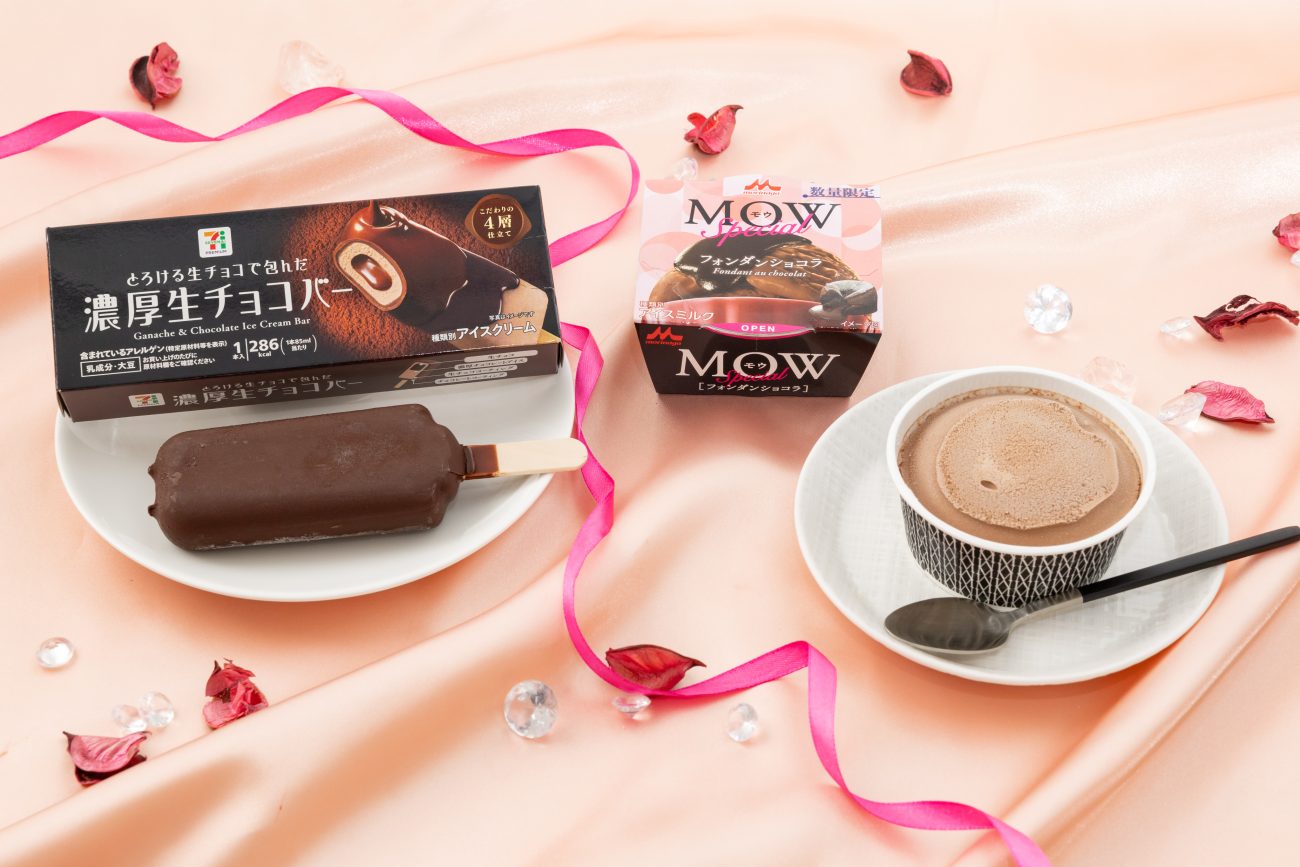 濃厚チョコレートアイス2品