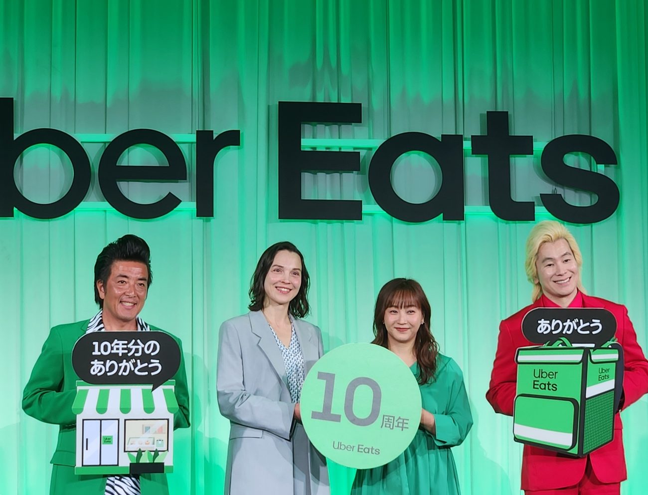 Uber Eats発表会