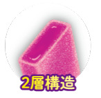 「ガツン、と濃いぶどうグミ」