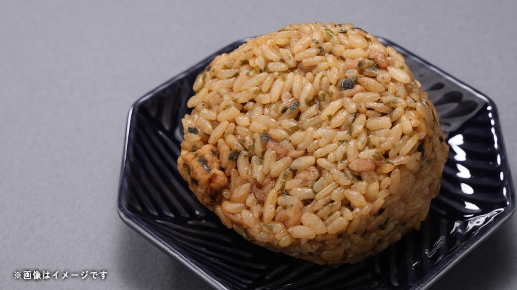 黒い悪魔のおにぎり(税込140円)