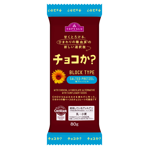 チョコか? BLOCK TYPE 塩プレッツェル 80g、税込321.84円