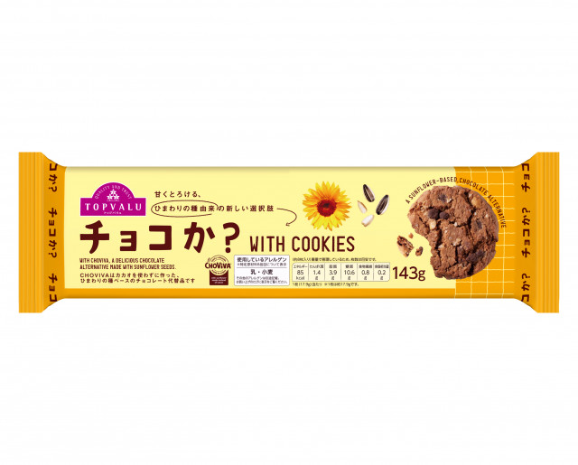 チョコか? WITH COOKIES 143g、税込429.84円