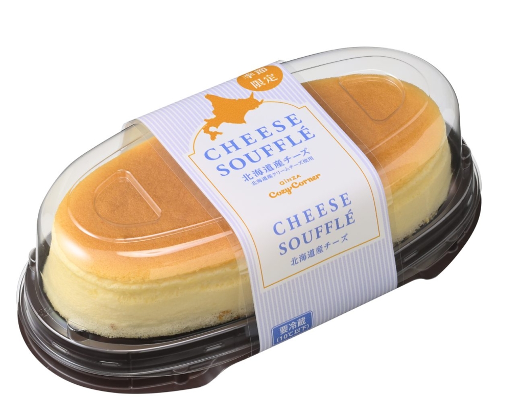 チーズスフレ(北海道産チーズ)(税込692円)