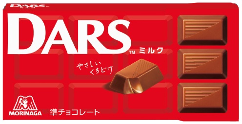 ダース