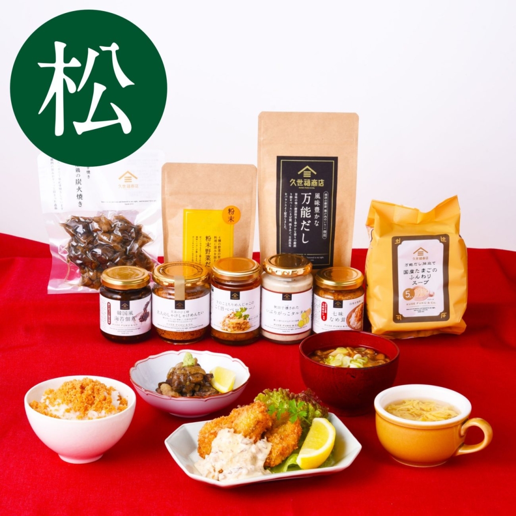 久世福商店「2027新春福袋 松」