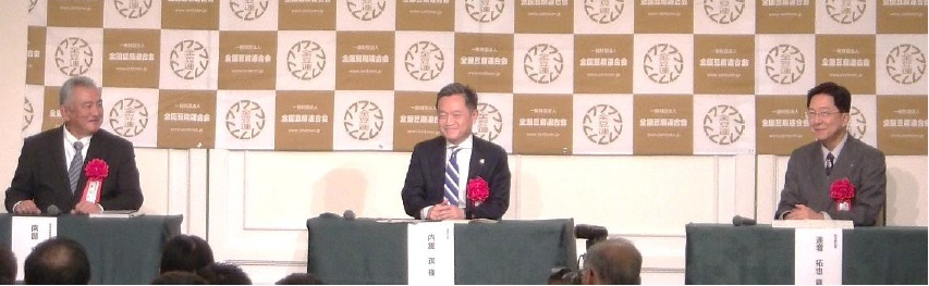 南部氏、内館氏、達増氏
