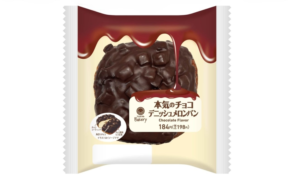 本気のチョコデニッシュメロンパン