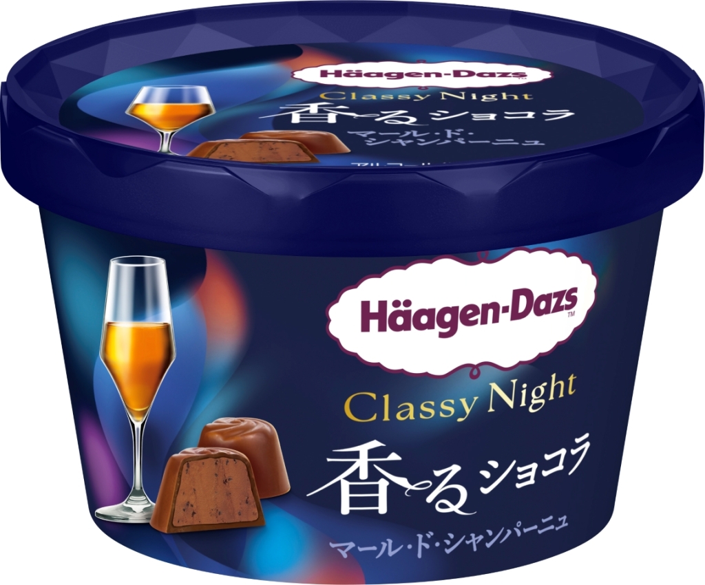 ハーゲンダッツ「Classy Night 香るショコラ マール・ド・シャンパーニュ」