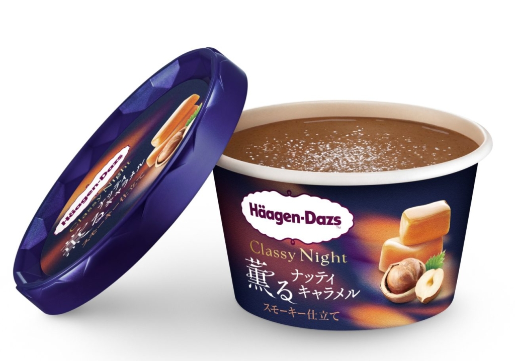 ハーゲンダッツ「Classy Night 薫るナッティキャラメル スモーキー仕立て」