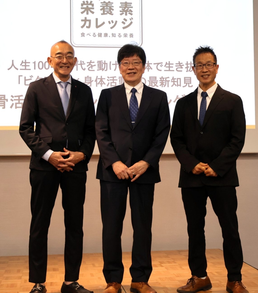 大塚製薬栄養素カレッジ 西沢氏・新開氏・谷本氏(左から)