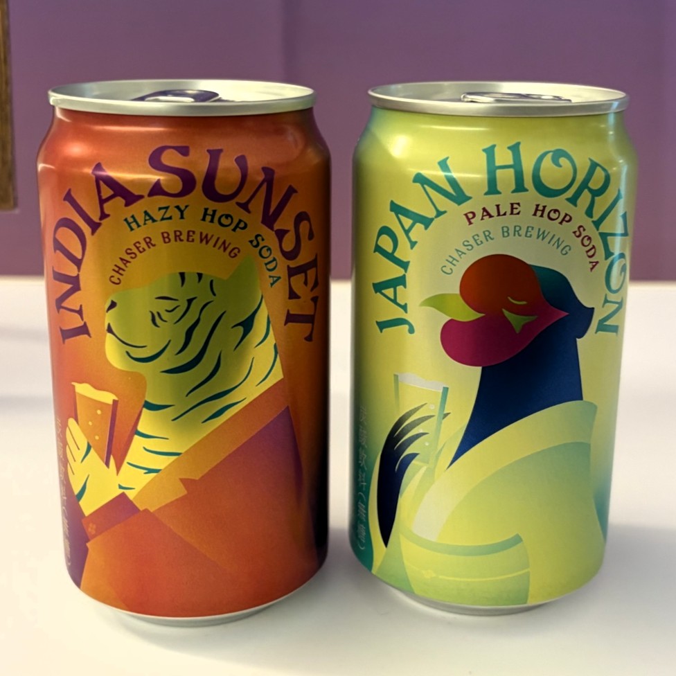 伊藤園が開発したホップと茶を組み合わせた無糖炭酸飲料「CHASER BREWING」。左から「INDIA SUNSET」と「JAPAN HORIZON」