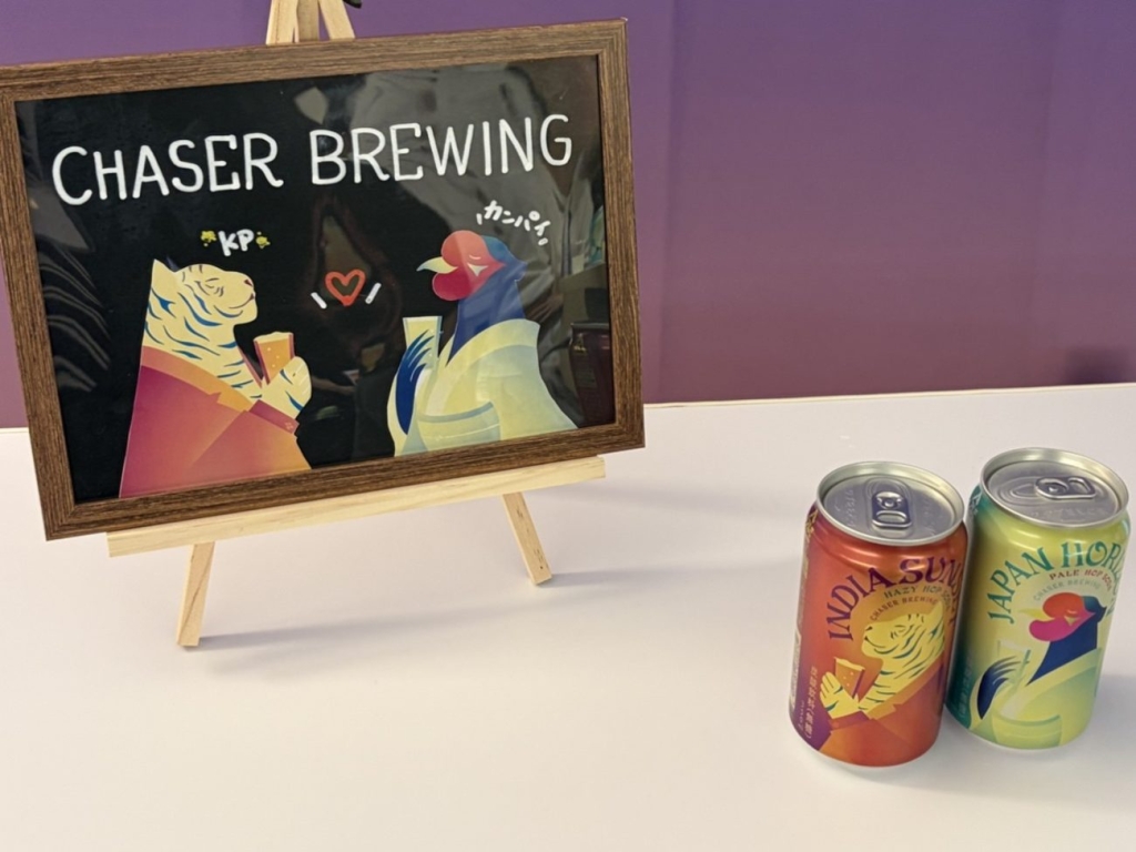 トラとキジをあしらった「CHASER BREWING」のブランドボードと商品2種類