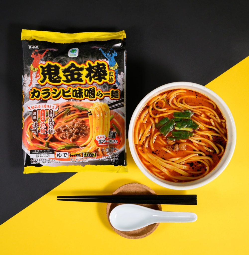 ファミマから「鬼金棒監修カラシビ味噌らー麺」発売