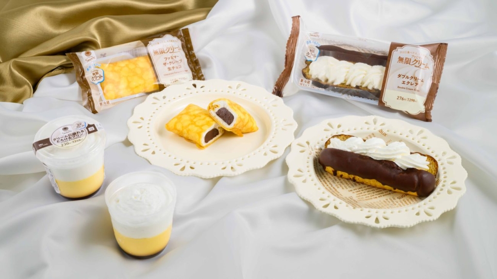 「ファミマの無限クリーム、誕生!」キャンペーン6品