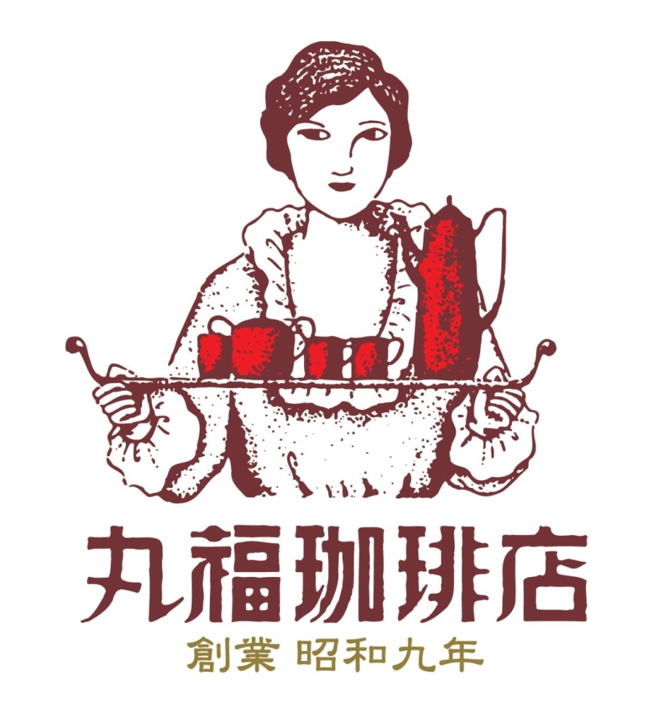 老舗珈琲専門店「丸福珈琲店」