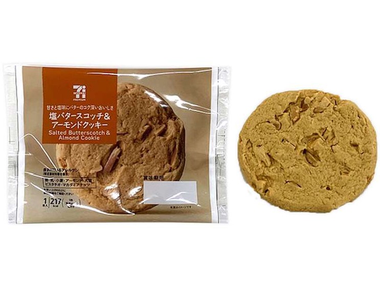 セブンプレミアム 塩バタースコッチ&アーモンドクッキー(税込192.24円)