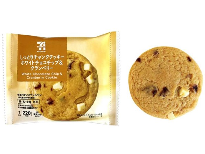 セブンプレミアム しっとりチャンククッキー ホワイトチョコ&クランベリー(税込192.24円)