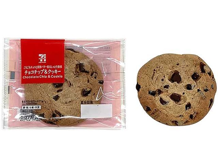 セブンプレミアム チョコチップ&クッキー(税込192.24円)