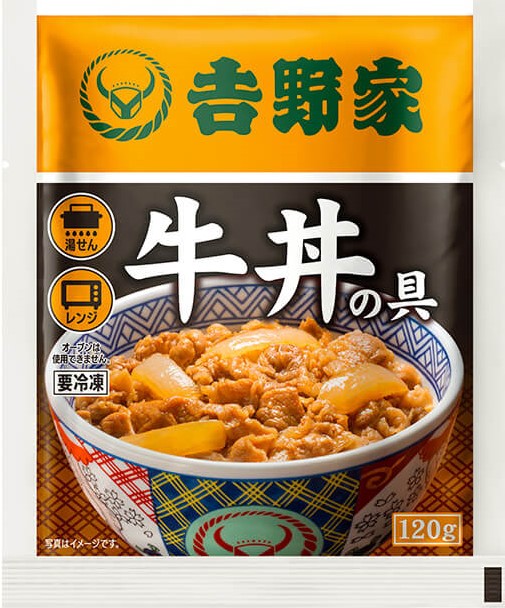 冷凍牛丼の具