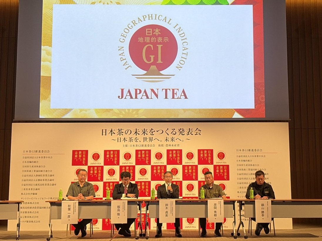 日本茶の価値向上や安定供給について議論したパネルディスカッション
