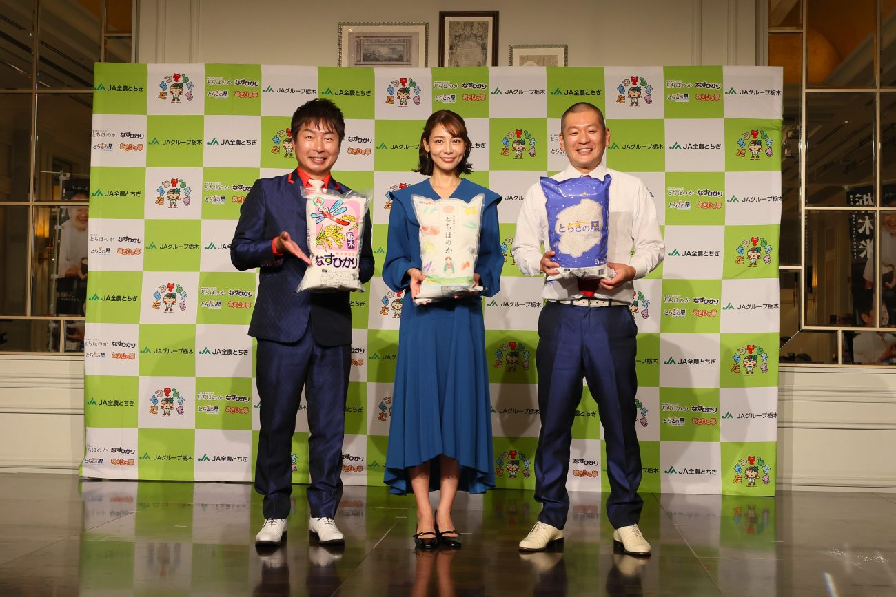 ＪＡ全農　新ＣＭ発表会