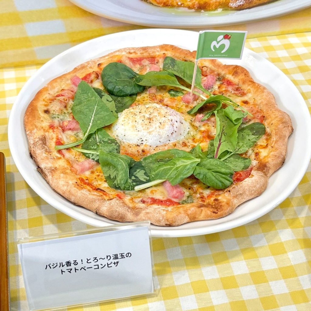 「バジル薫る!とろ～り温玉のトマトベーコンピザ」1,319円