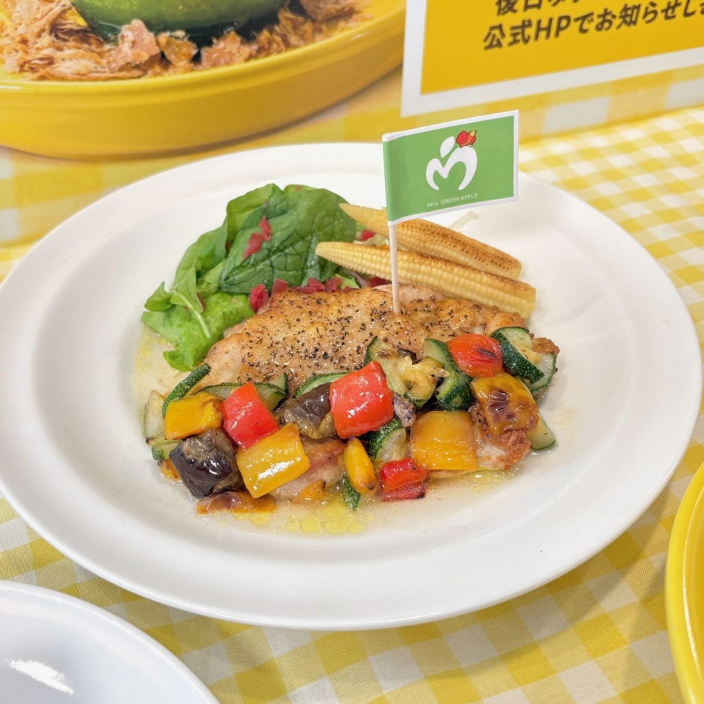 旨すぎチキンと野菜グリル 梅ソース