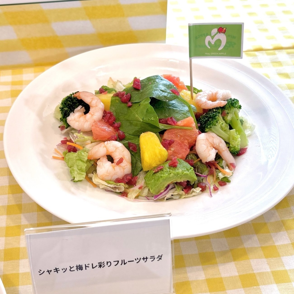 「シャキッと梅ドレ彩りフルーツサラダ」1,209円