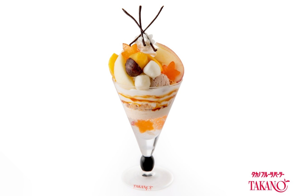 秋色パフェ 税込2,310円