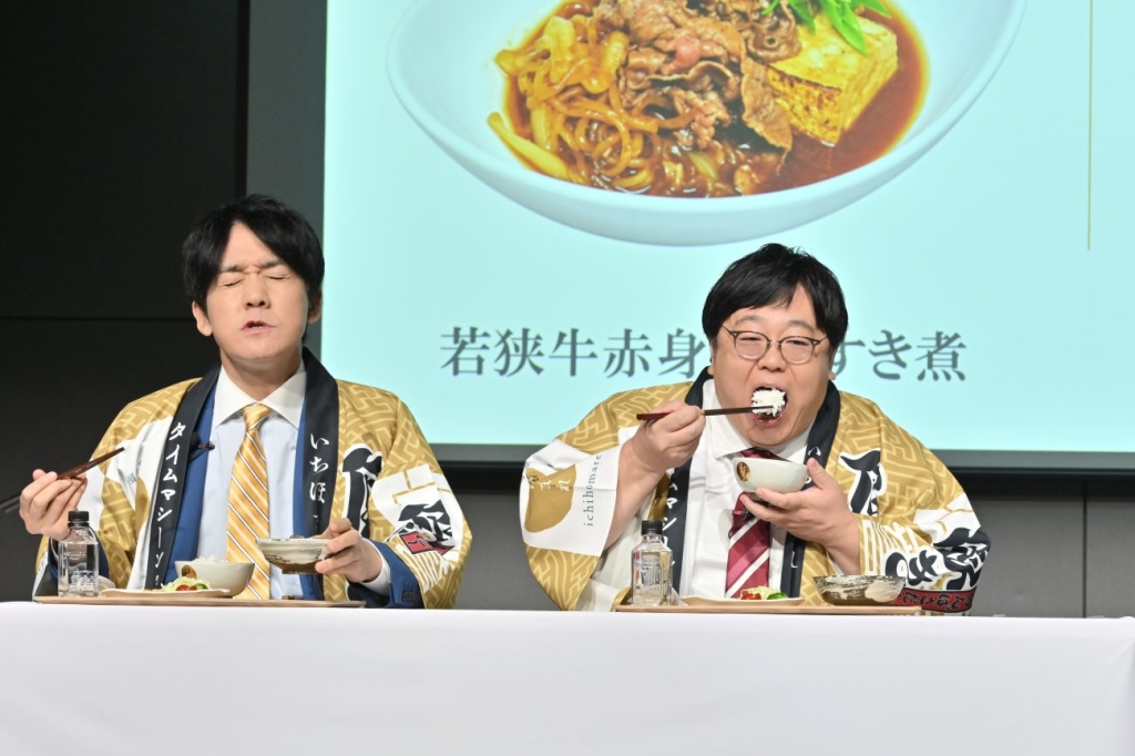タイムマシーン3号の山本浩司さん、関太さん