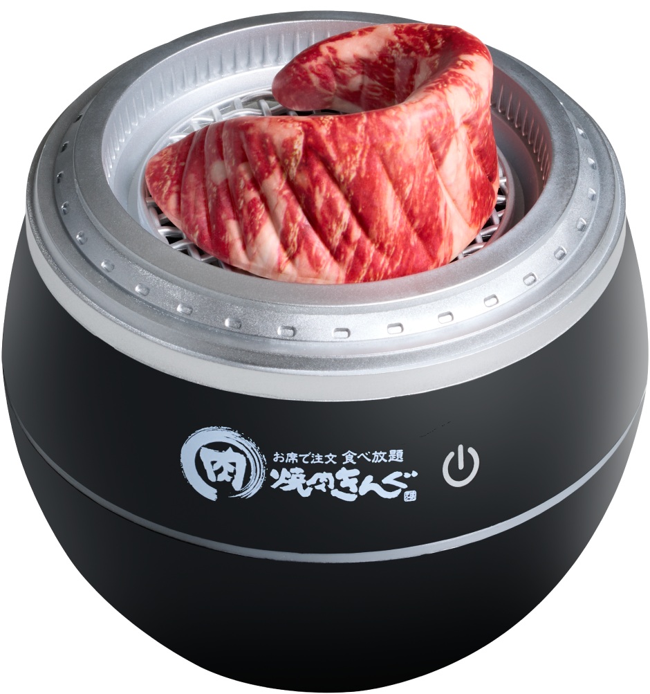 焼肉きんぐオリジナル加湿器