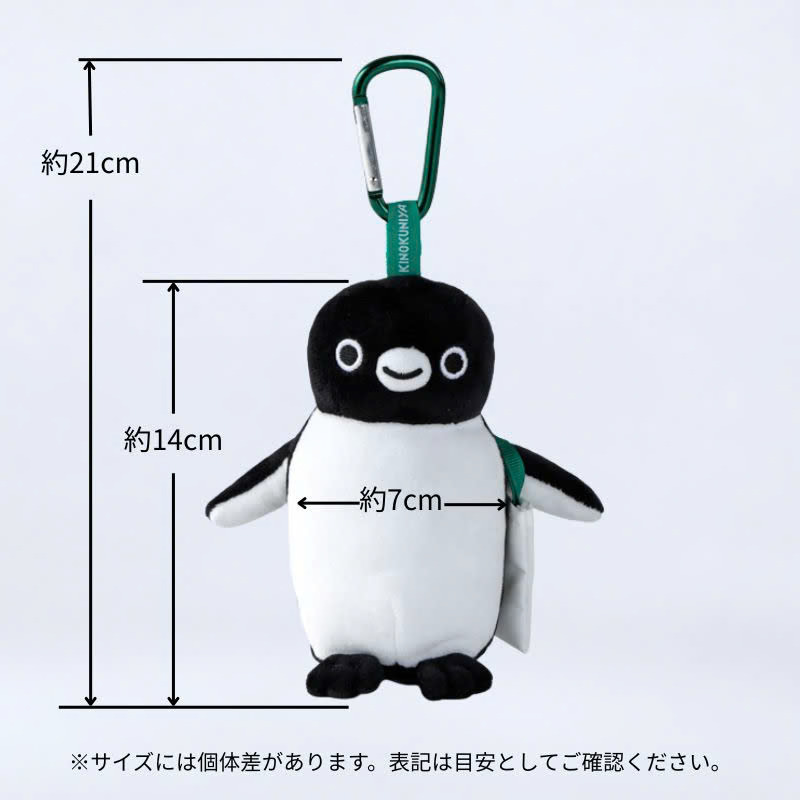 Suicaのペンギンマスコットバッグ グリーン