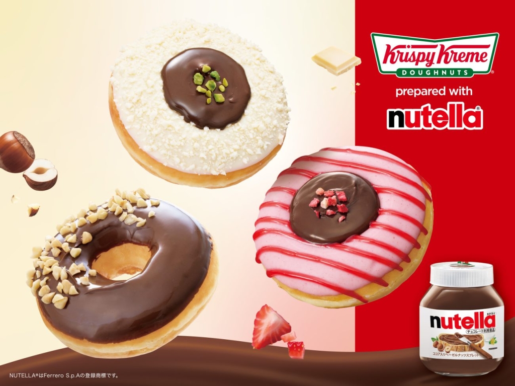 クリスピー・クリーム・ドーナツ×ヌテラ