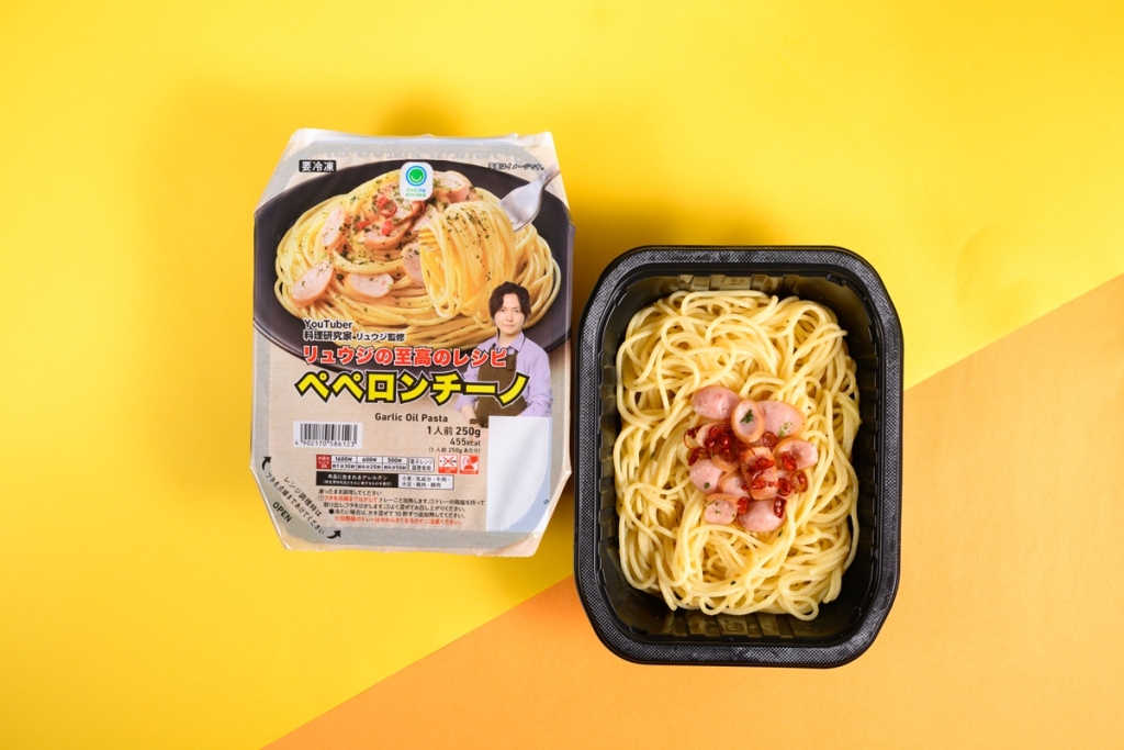 リュウジの至高のレシピペペロンチーノ