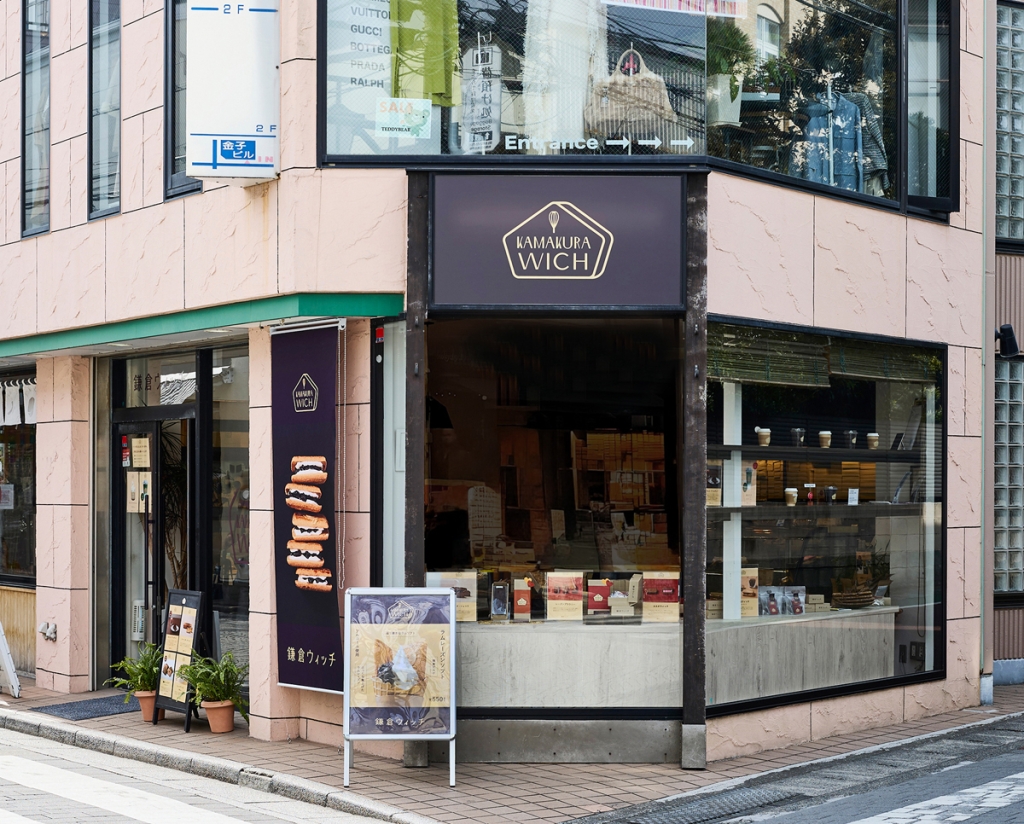 鎌倉ウィッチ　鎌倉本店
