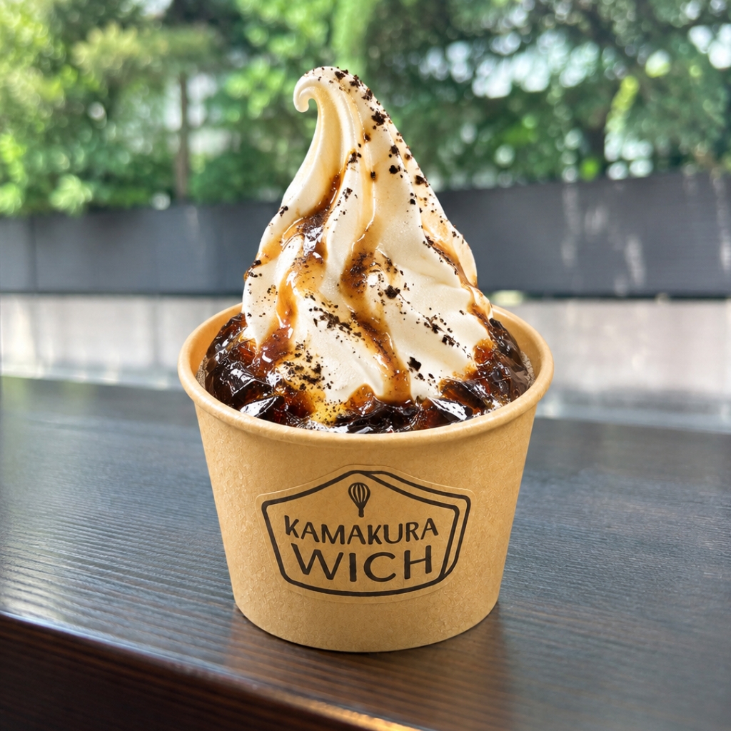 鎌倉本店限定メニュー「ラムソフトクリーム～クラッシュコーヒーゼリー添え～」